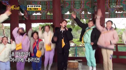 따뜻한 봄✿ 마음을 촉촉 적시는 안율표 ‘사랑비’♪ TV CHOSUN 220404 방송