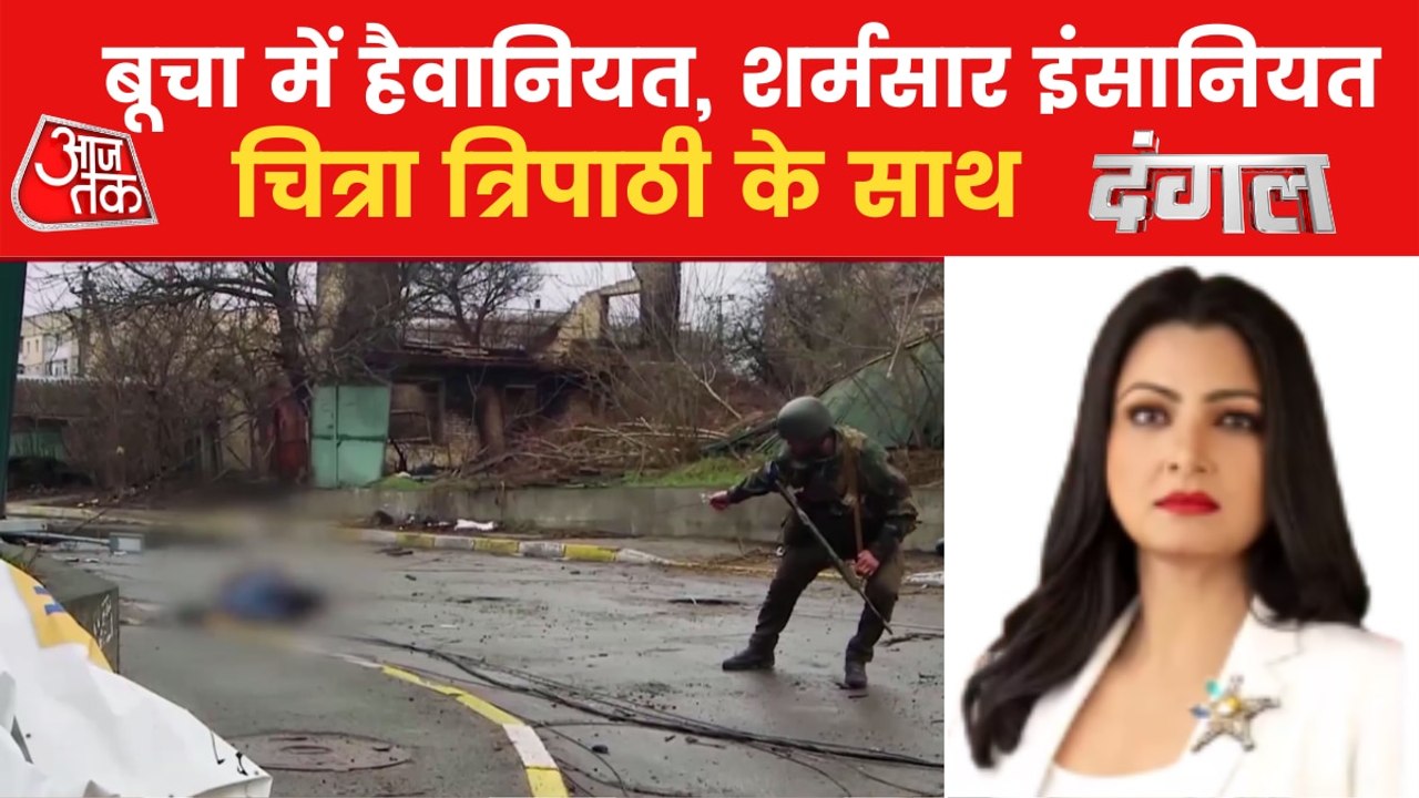 Is brutality of Russia exposed after Bucha 'massacre'?