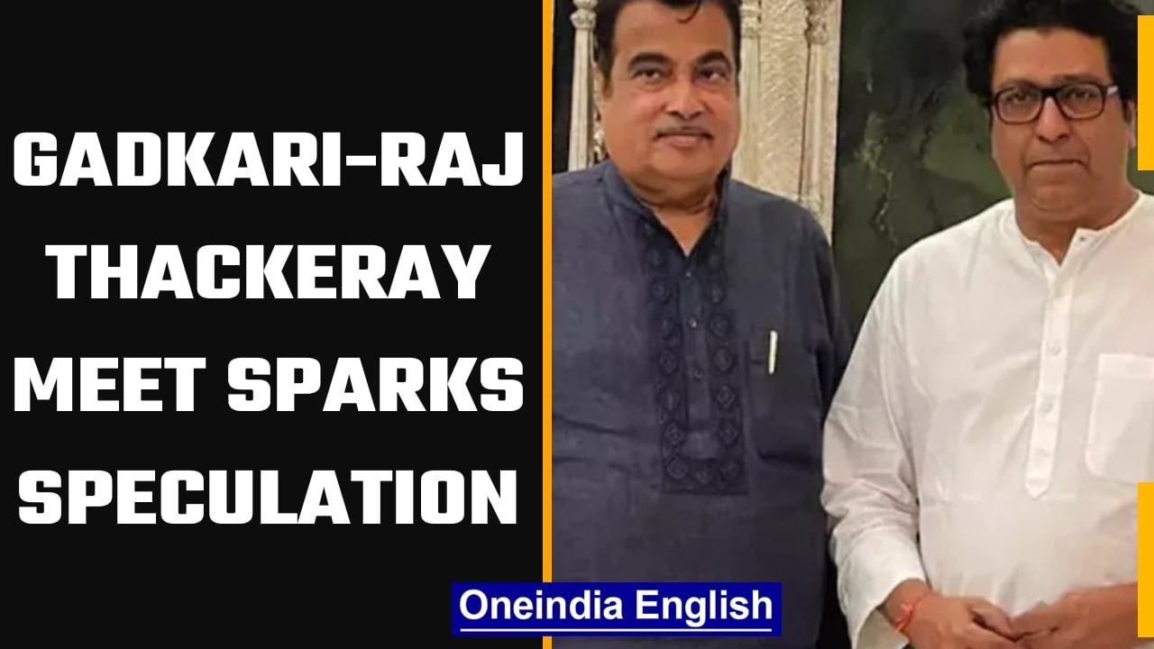 Nitin Gadkari meets Raj Thackeray, speculations rife about BJP-MNS deal | Oneindia News