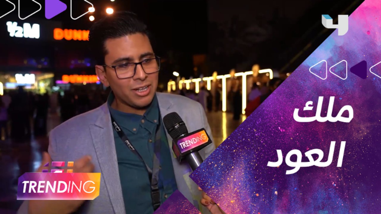 إعلان الفائزين بمسابقة ملك العود بحضور نخبة من العازفين والمؤلفين الموسيقيين