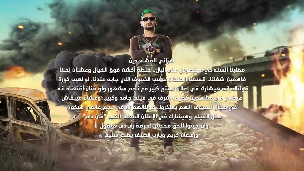 ياسمين صبري