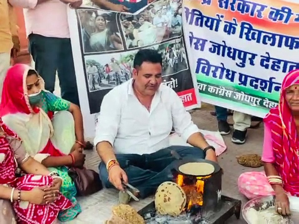 गैस सिलेंडर को पहनाई माला और चूल्हे पर खाना बना जताया विरोध