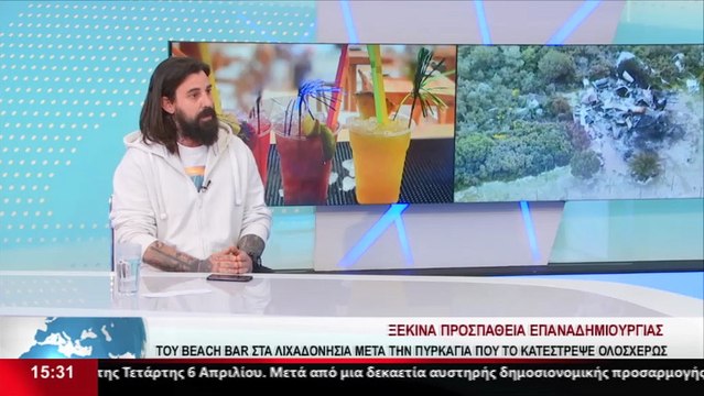 Ο ιδιοκτήτης του beach bar που καταστράφηκε στα Λιχαδονήσια, Στ. Λιάπης στο δελτίο του Star