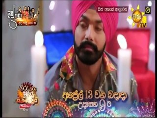 Sith Ahase Adaren (418) 04-04-2022