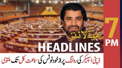 ARY News Headlines | 7 PM | 4th April 2022