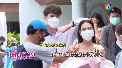 เมื่อทุกคนเตรียมเซอร์ไพรส์วันเกิด เจนนี่ ชยิสรา ที่กองละคร สายเลือดสองหัวใจ | เฮฮาหลังจอ
