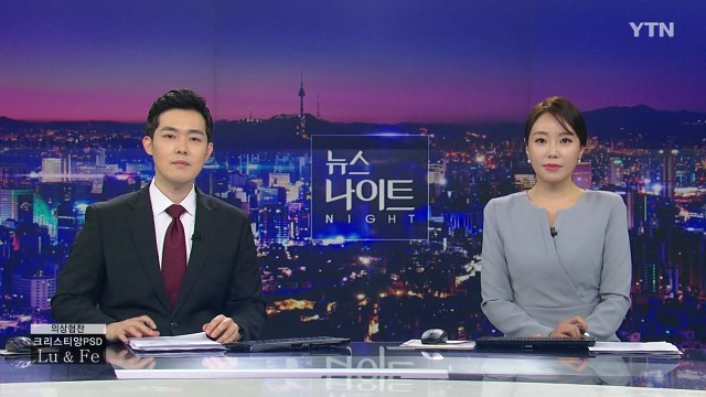 [뉴스나이트] 다시보기 2022년 04월 04일