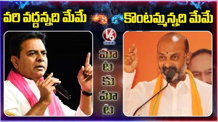 Minister KTR Vs Bandi Sanjay Double Statement About Paddy Procurement | V6 News