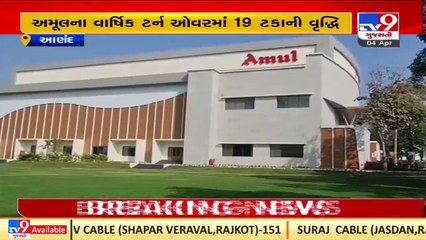 Amul's annual turnover reaches Rs. 10,000 Crore in the FY 2021-22._ TV9News