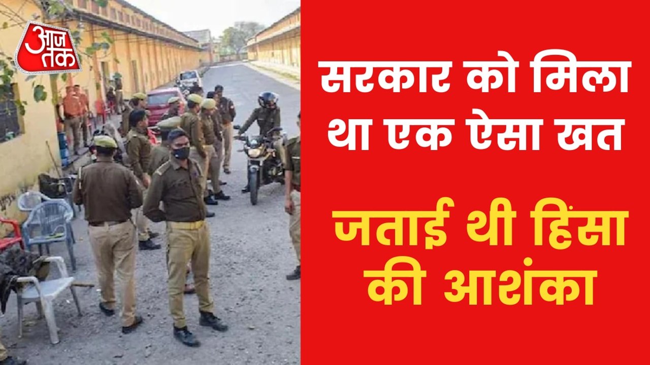 PFI link emerges in Karauli communal violence