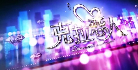 Diamond Lover S01 E24