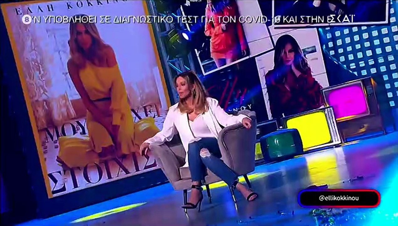 Έλλη Κοκκίνου: Η περιπέτεια με τον κορονοϊό και...