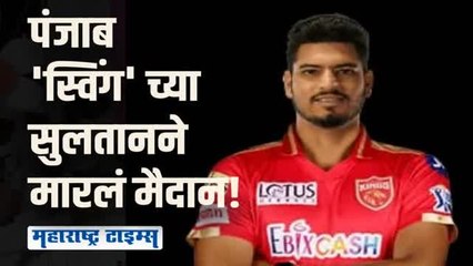 IPL मध्ये CSK ची वाट लावणारा वैभव अरोरा कोण आहे?