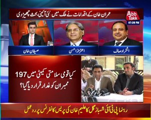 Supreme Court Hears Arguments In Major Political Crisis| Benaqaab | 4 April 2022 | AbbTakk | BH1R