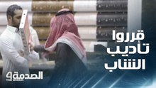 ألقى بالبيتزا في وجهه والآخر كاد أن يفتك به ويحطمه بعد أن تمادى هذا الشاب في إهانة عامل الدليفري العجوز والتقليل منه