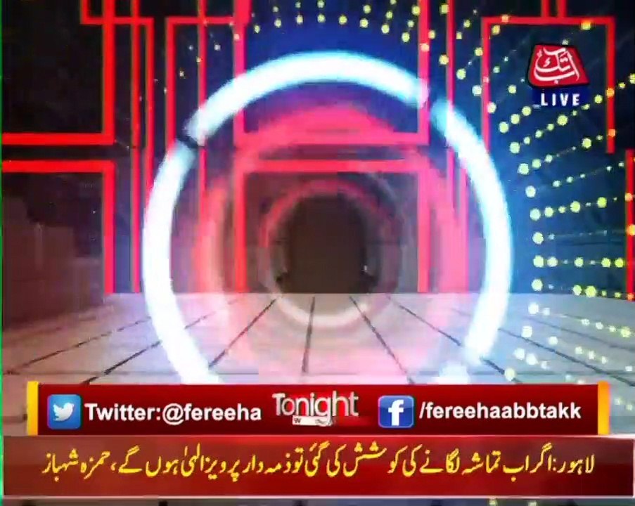 Tonight With Fereeha | 4 April 2022 | AbbTakk News | BD1R
