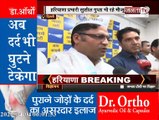 केजरीवाल मॉडल से प्रभावित होकर TMC से AAP में शामिल हुए Ashok Tanwar