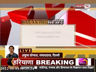 केसी वेणुगोपाल से मिले हिमाचल कांग्रेस नेता मुकेश अग्निहोत्री और सुखविंदर सिंह सुक्खू