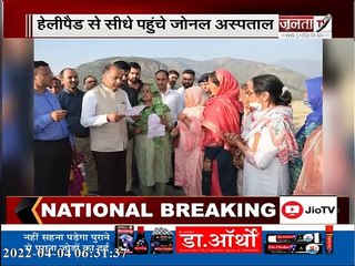 Mandi : HRTC की बस हुई दुर्घटनाग्रस्त, 1 की मौत 40 घायल, हादसे में घायलों का हाल जानने पहुंचे CM