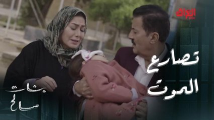 بنت صالح تصارع الموت بالمستشفى وأبوها خطية بالسجن