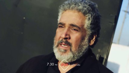 الحلقة الرابعة من بنات صالح بانتظاركم باجر الساعة  7:30بالليل بتوقيت بغداد