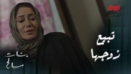 آني رايدج بالحلال.. أم البنات تبيع زوجها علمود تتزوج مرة ثانية