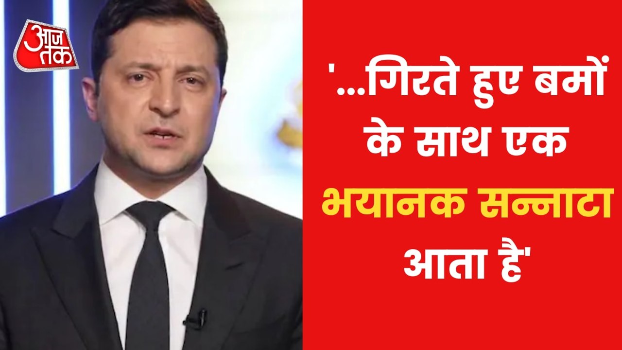 Zelenskyy's video message on Grammy Awards stage