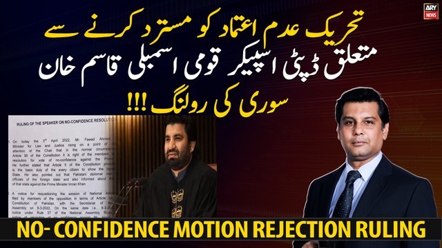Ruling of Deputy Speaker Qasim Suri regarding the rejection of No-Confidence Motion