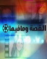 ياسمين صبري تفقد صوتها بعد ظهورها في مقلب رامز موفي ستار