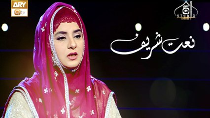 Bana Ke Taj Ko Kasa | Hooria Faheem | ARY Q Studio | Season-1