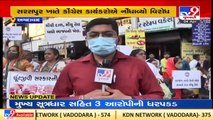 Ahmedabad_ Congress continues protest against rising inflation_ TV9News