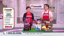 Primada High Speed Blender 1080.CHN.mp4