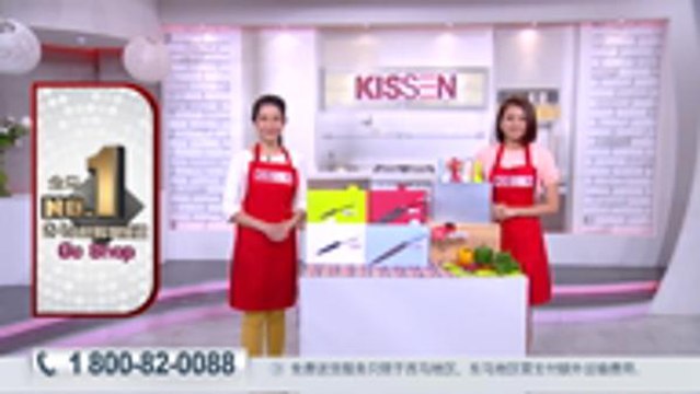 Kissen Cutting Board and Knives Set with Free Gift 1080. CHN. mp4