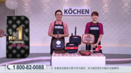 Kochen Double Sided Pan 1080. CHN. mp4