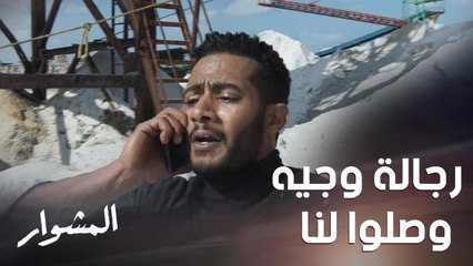 الخطر قريب جدا ودقات القلب سريعة وحياة ماهر وزوجته وابنه في خطر.. لا مفر فالكل مراقب ومحاصر!!