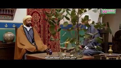 Baba Ali  - Ep 02 -  الحلقه 2    بابا علي
