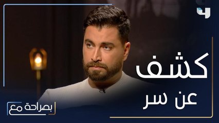 معتصم النهار يكشف لأول مرة سر عن حالته الصحية