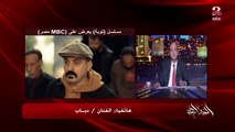 ردود افعال كبيرة.. الفنان دياب يتحدث عن مسلسل توبة والنجاح الكبير المبكر وطاقم عمل من الطراز الرفيع