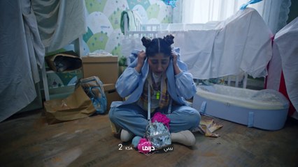 صورة تقع في يد بيبي ممنوع عليها رؤيتها..أسرار جديدة تتكشف