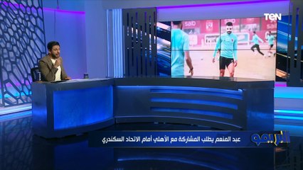 محمد فاروق يكشف كواليس جلسة موسيماني مع ميكيسوني
