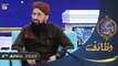 Shan-e-Sehr | Segment | Wazifa [ Mufti Sohail Raza Amjadi ]| Waseem Badami | 5th April 2022