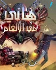 فوازير زمان -برامج مقالب نافست رامز جلال