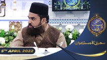 Shan-e-Sehr | Segment | Sehri Ka Dastarkhwan | Waseem Badami | 5th April 2022