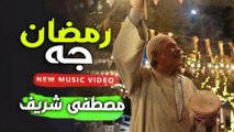اجمل اغاني رمضان 2022 