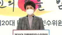 [뉴스라이브] 대장동 저격수 김은혜, '경기지사 출사표' 임박? / YTN
