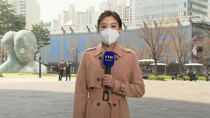 [날씨] 오늘 '식목일·청명', 완연한 봄 날씨...초미세먼지↑ / YTN