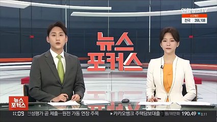 코로나 사태로 주요 여행사 직원 절반 직장 떠나