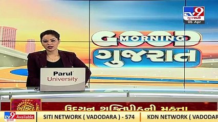 Proud Moment For Gujarat _ Sabarkantha's Takhatgadh village wins the 'National Water Awards'_TV9News