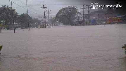"น้ำท่วม" เมืองคอนหลังฝนตกหนัก ถนนถูกตัดขาด รถไม่สามารถวิ่งได้