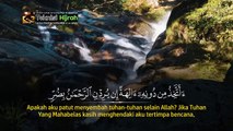 Surah Ya-Siin | Ismail Annuri | Teknisi Hijrah